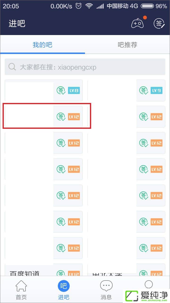 �ٶ�������ô��Ϳѻ�ظ�������