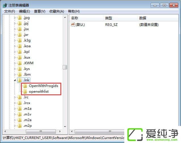 w7����������޸�exe�ļ�����������