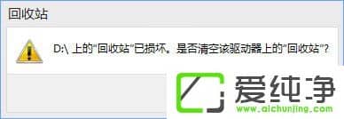 W10��������ʾ������վ���� �Ƿ���ո���������ô�޸���