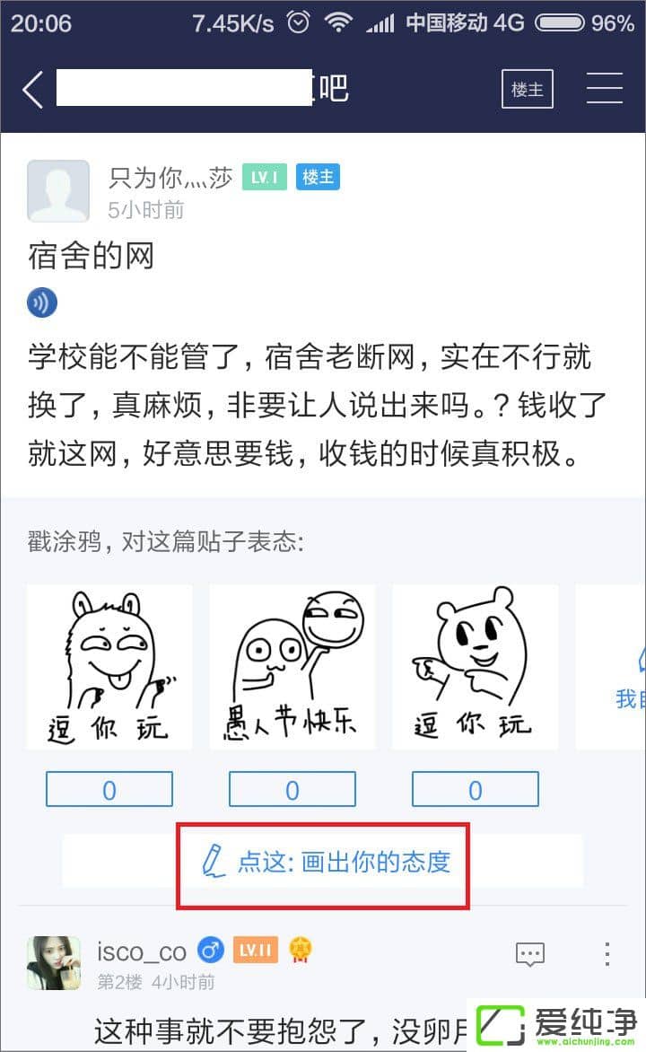 �ٶ�������ô��Ϳѻ�ظ����ӣ�