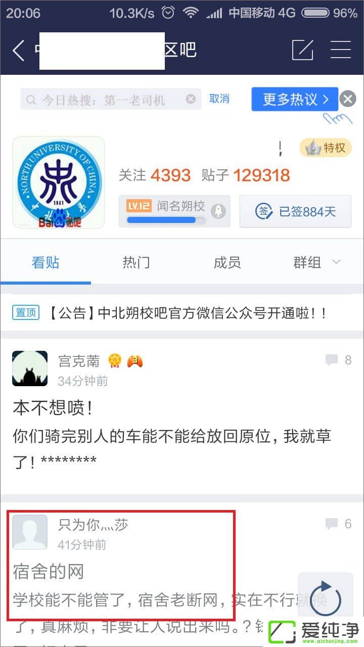 �ٶ�������ô��Ϳѻ�ظ�������