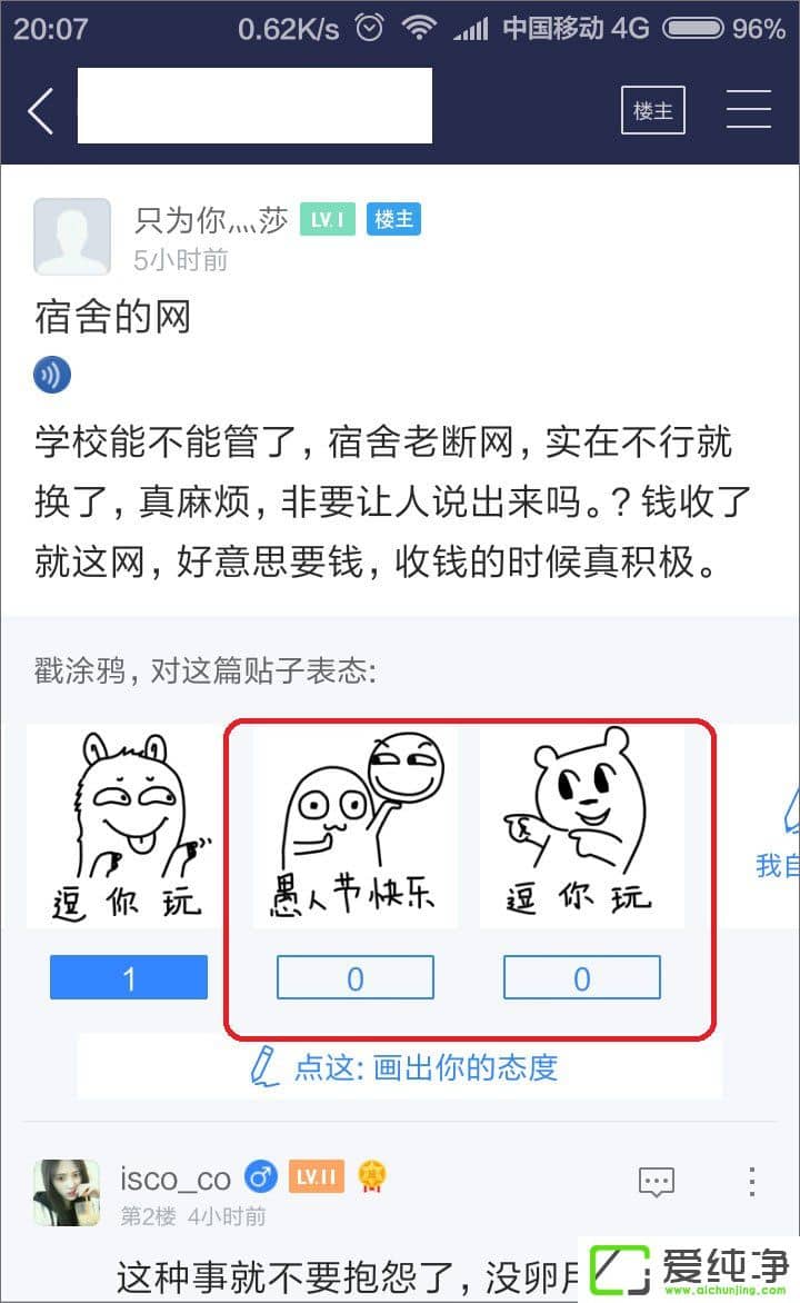 �ٶ�������ô��Ϳѻ�ظ����ӣ�