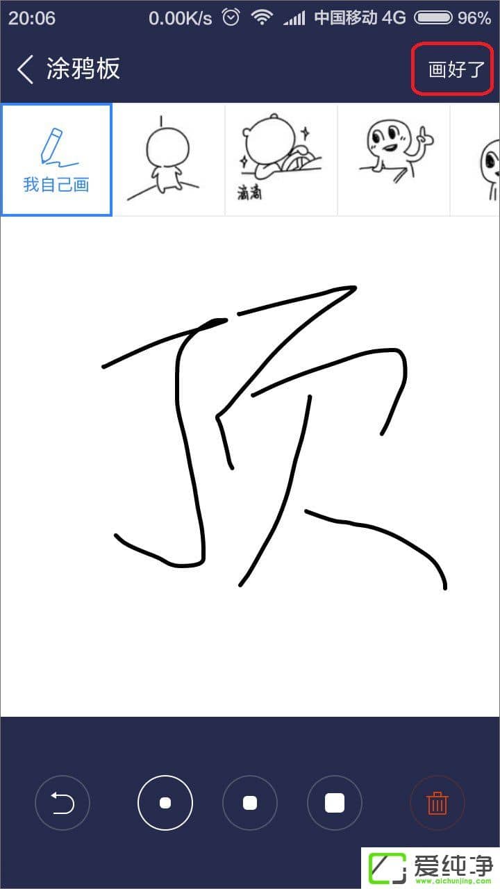 �ٶ�������ô��Ϳѻ�ظ�������