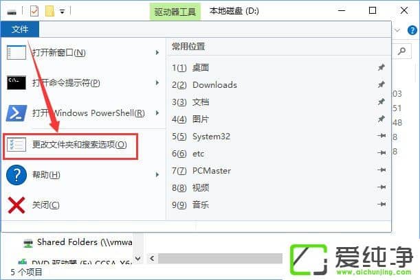 W10��������ʾ������վ���� �Ƿ���ո���������ô�޸���