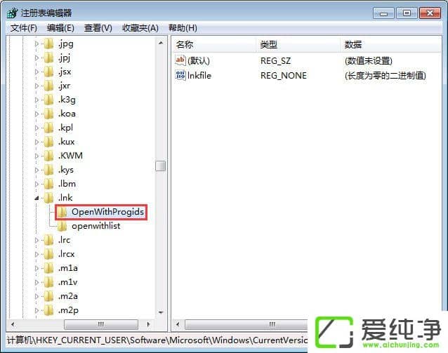 w7����������޸�exe�ļ���������