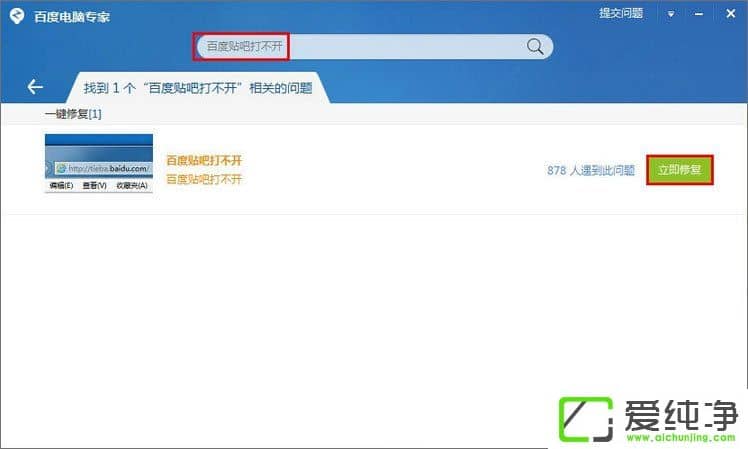 �ٶ����ɴ򲻿���ô�����ٶ����ɴ򲻿������������