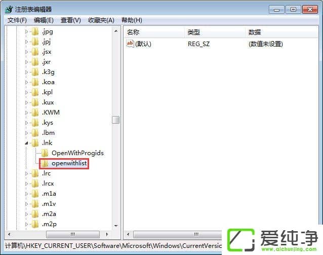 w7����������޸�exe�ļ�����������