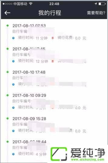 Ħ�ݵ�����β鿴���м�¼��Ħ�ݵ����鿴���м�¼�̳�