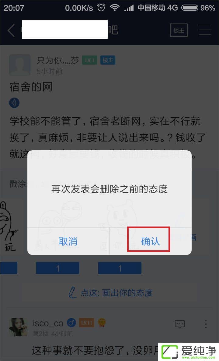 �ٶ�������ô��Ϳѻ�ظ�������