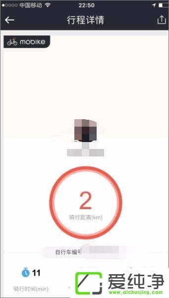 Ħ�ݵ�����β鿴���м�¼��Ħ�ݵ����鿴���м�¼�̳�