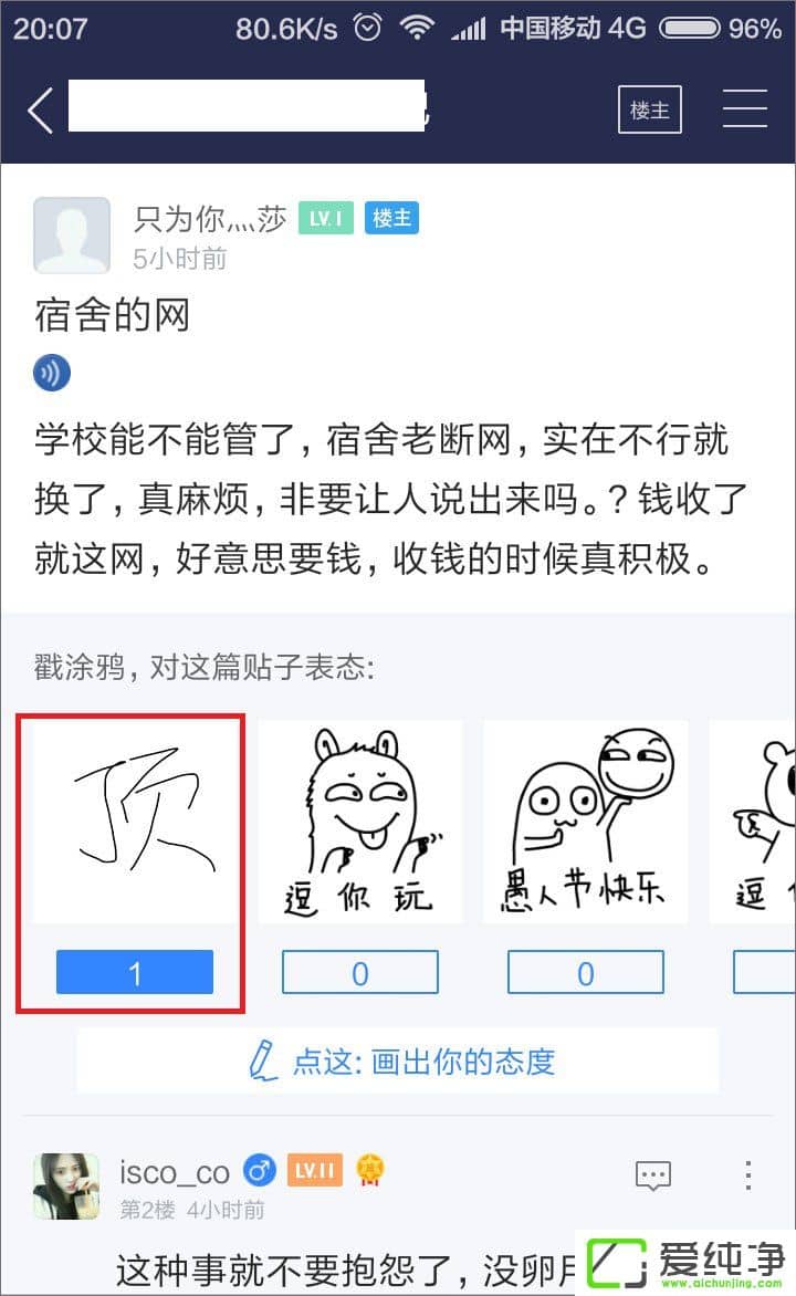 �ٶ�������ô��Ϳѻ�ظ�������