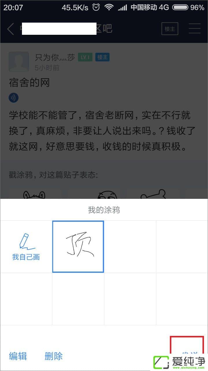 �ٶ�������ô��Ϳѻ�ظ�������