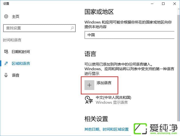 Windows10��FIFAol3��Ϸ������ô����