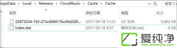 网易云音乐免费下载付费歌曲的方法