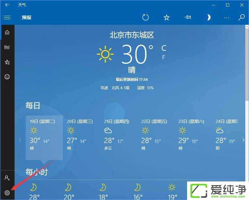 W10���������������Ԥ��ʵʱ������