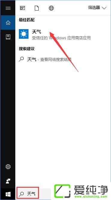 W10���������������Ԥ��ʵʱ������