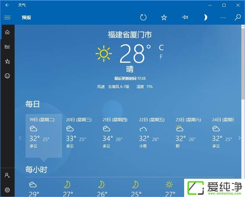 W10���������������Ԥ��ʵʱ������
