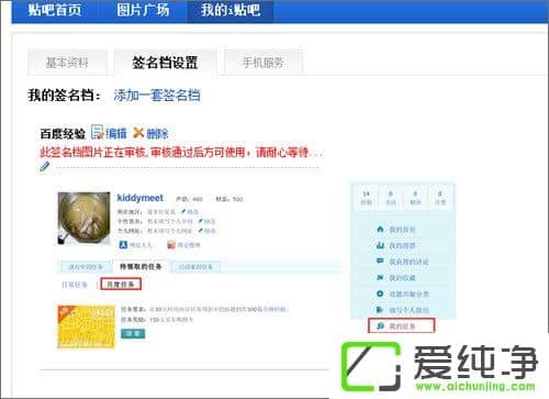 ��ô�������ɵ�ǩ�������ٶ�����ǩ������ôŪ��