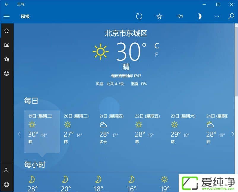 W10���������������Ԥ��ʵʱ������