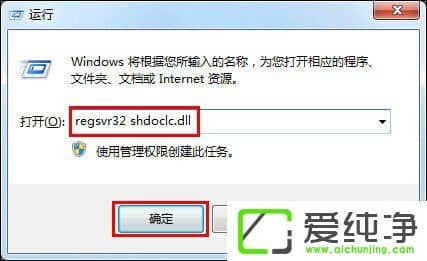 w7��������Ϊʲô���ܸ���ճ��������ͻȻ�޷�����ճ����Ϊʲô��