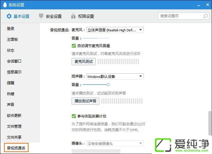 ��ô������˷磿W10������˷���Է�������