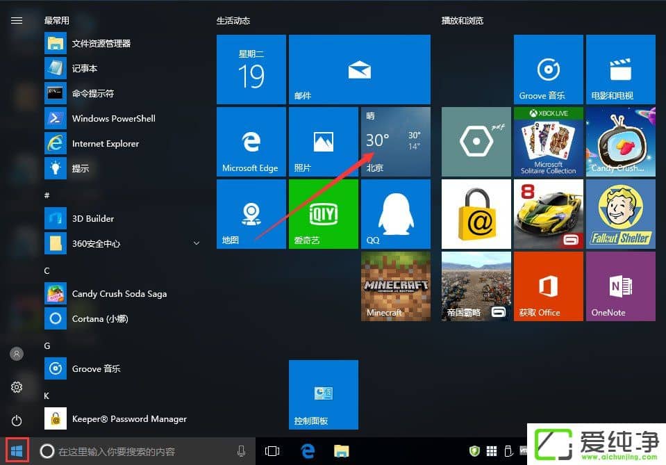 W10���������������Ԥ��ʵʱ���£�