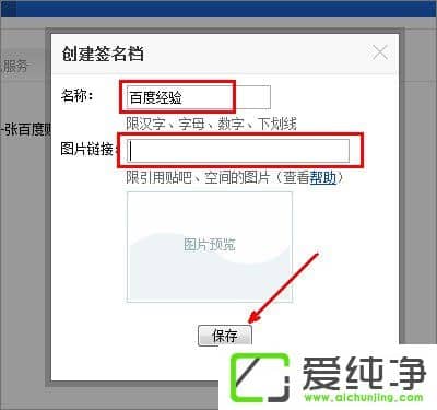 ��ô�������ɵ�ǩ�������ٶ�����ǩ������ôŪ��