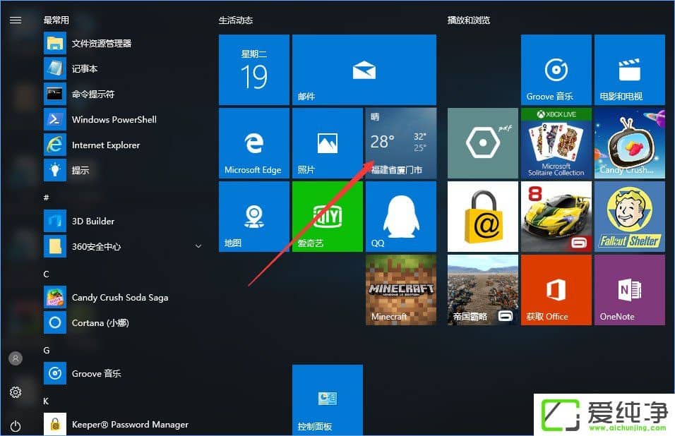 W10���������������Ԥ��ʵʱ������