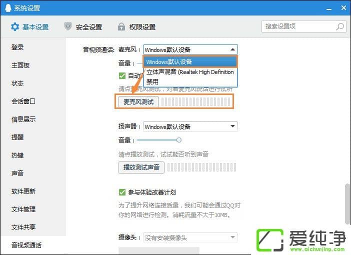 ��ô������˷���W10������˷���Է�������