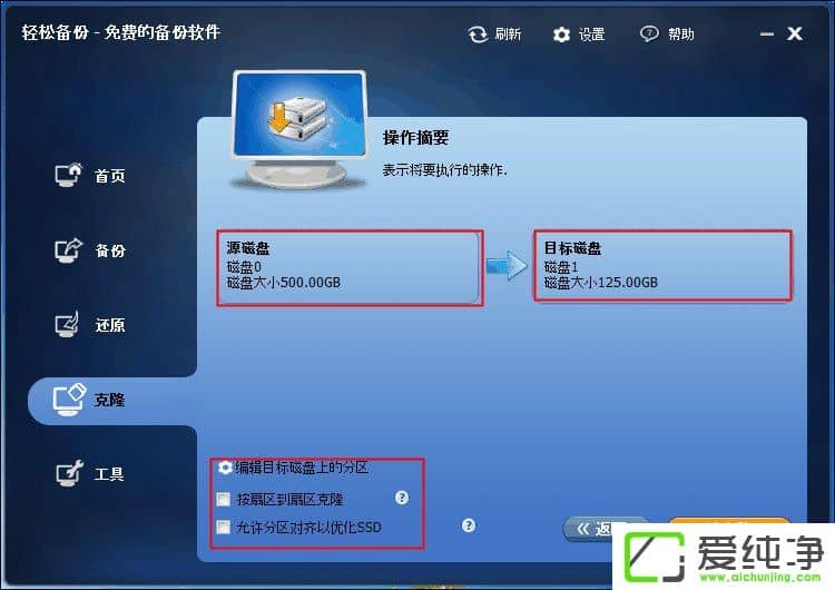 ���ʵ��Ӳ�̶Կ���Ӳ�̶Կ�����ͼ��