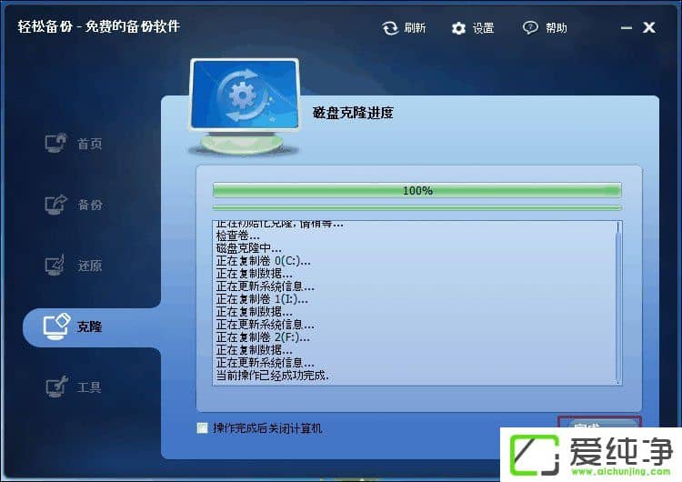 ���ʵ��Ӳ�̶Կ���Ӳ�̶Կ�����ͼ��