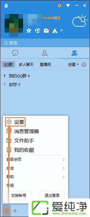 ��ô������˷���W10������˷���Է�������