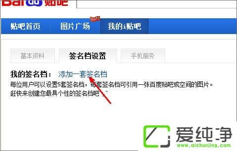 ��ô�������ɵ�ǩ�������ٶ�����ǩ������ôŪ��