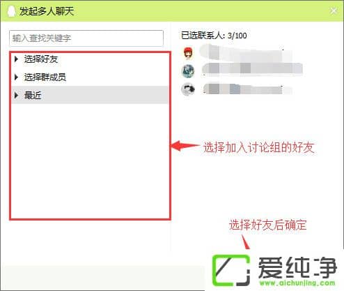 QQ��ν��ж�����Ƶ���죿QQ������������Ƶ��