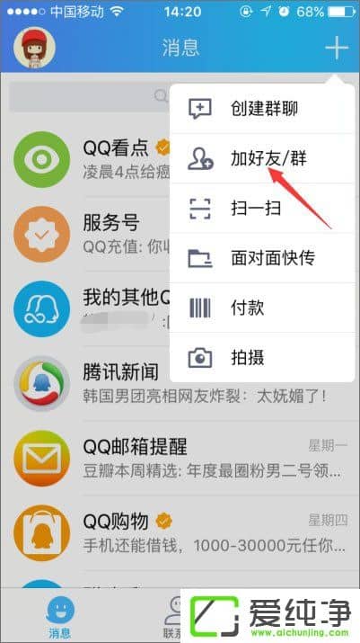 ��ο���qqС����qqС����ô������