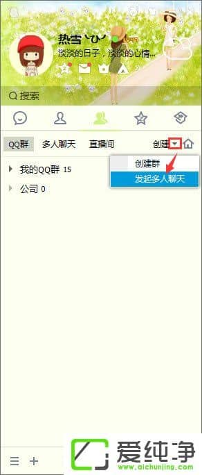 QQ��ν��ж�����Ƶ���죿QQ������������Ƶ��