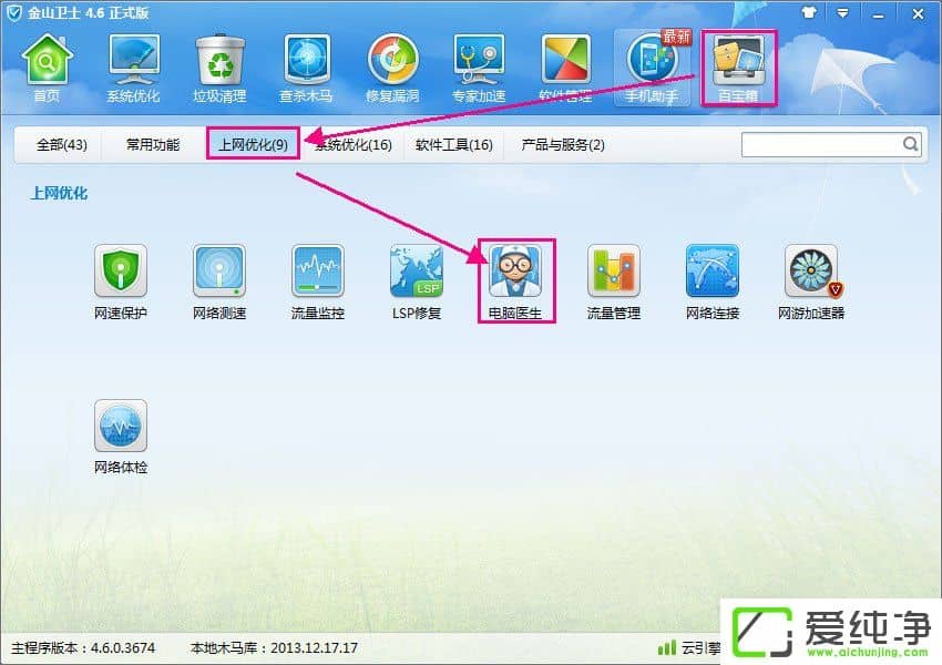 QQ�޷���Ƶ������ô����QQ��Ƶ��������ͷ�򲻿���ô�죿