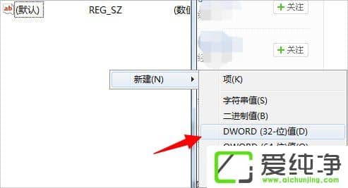 w7����������ʾ�ָ�Active Desktop��ô����