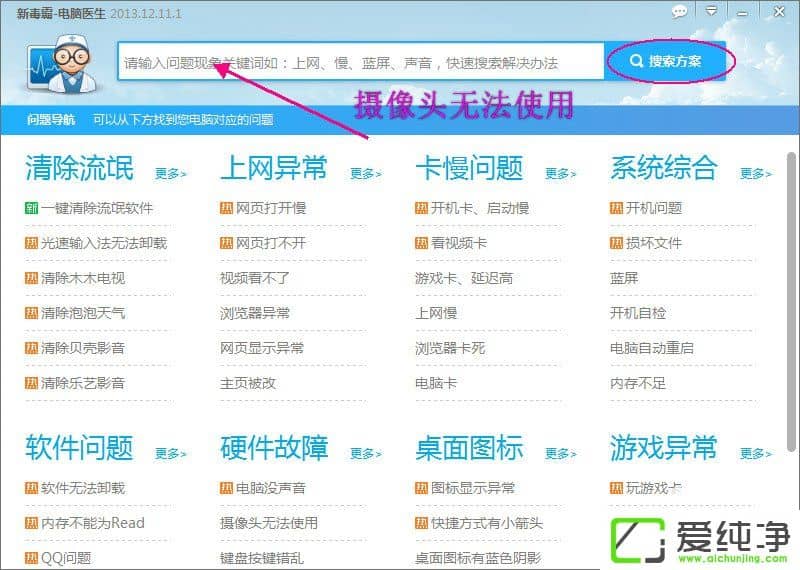 QQ�޷���Ƶ������ô�죿QQ��Ƶ��������ͷ�򲻿���ô����