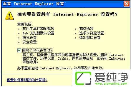 XP������IE������򲻿���ҳ��ô�죿