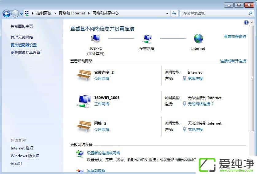 w7�������Ӵ���720�Ľ������