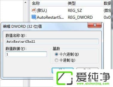 w7����������ʾ�ָ�Active Desktop��ô�죿