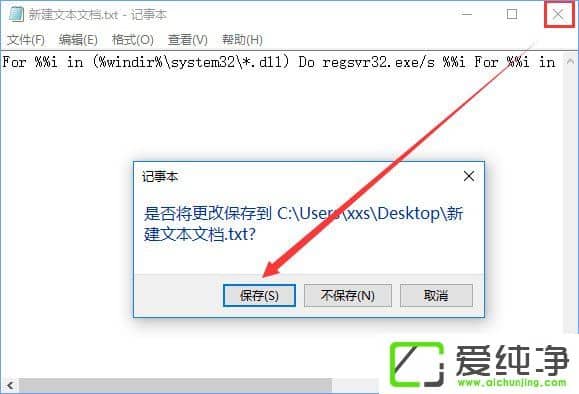 W10��������ս����������ô������ս��������Ľ���취