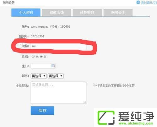 �ṷ������ô�޸��ǳƣ��ṷ�����޸��ǳƵķ���