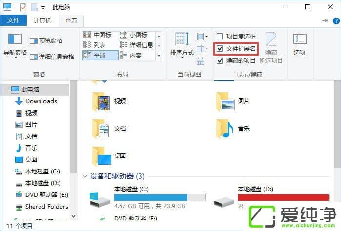 W10��������ս����������ô������ս��������Ľ���취