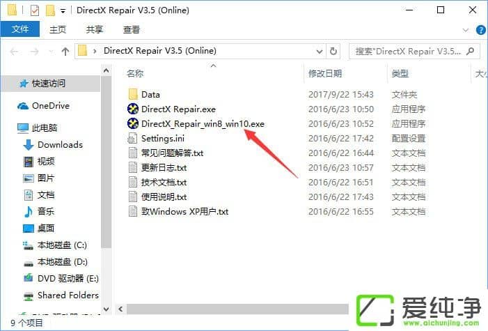 W10���������ɽ�5��ʾ����ʧd3dx9_30.dll����ô�����