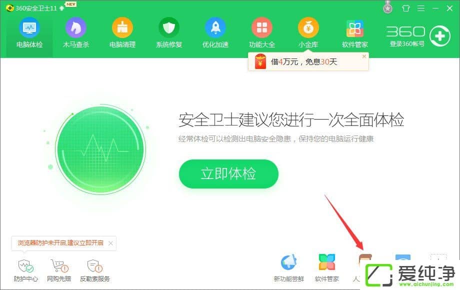 W10���������ɽ�5��ʾ����ʧd3dx9_30.dll����ô�����