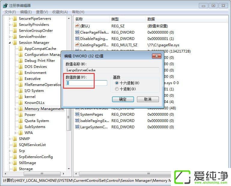 w7��������qq��Ϸ������chnchess.exe����������Ҫ�رա�����޸���
