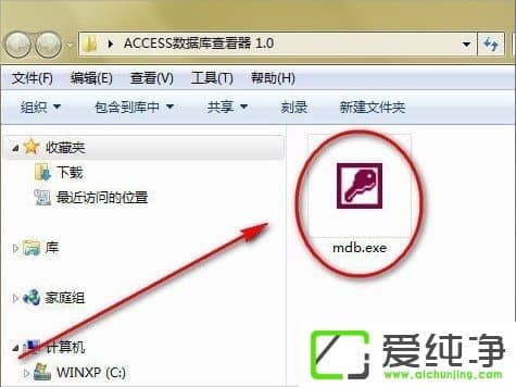 w7ϵͳmdb��ʲô�ļ���mdb�ļ���ô�򿪣�