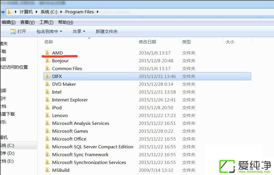 w7��������ʾcatalyst control center��ֹͣ������ô����